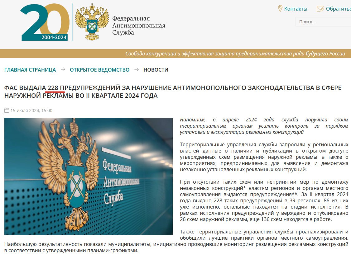 Иллюстрация к публикации от 2024-07-16