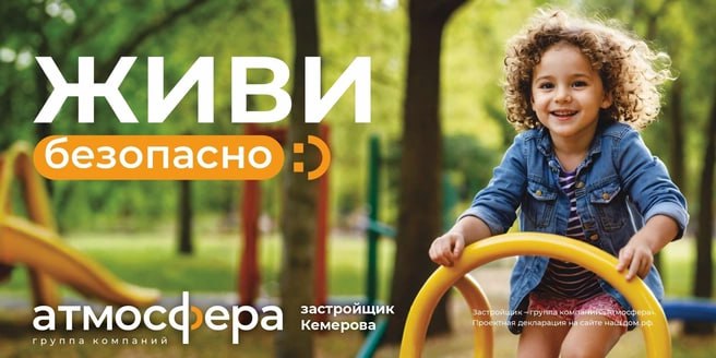 Иллюстрация к публикации от 2024-07-29