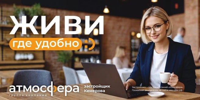 Иллюстрация к публикации от 2024-07-29