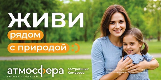 Иллюстрация к публикации от 2024-07-29