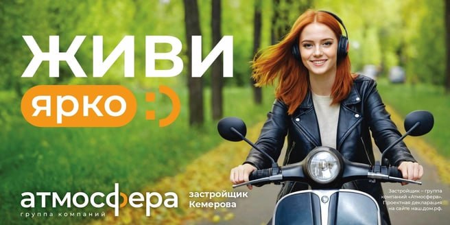 Иллюстрация к публикации от 2024-07-29