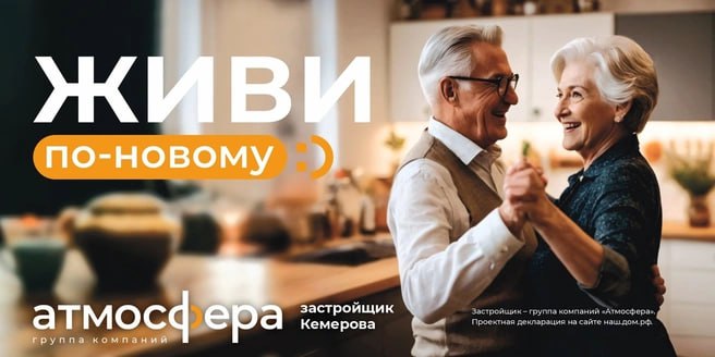 Иллюстрация к публикации от 2024-07-29