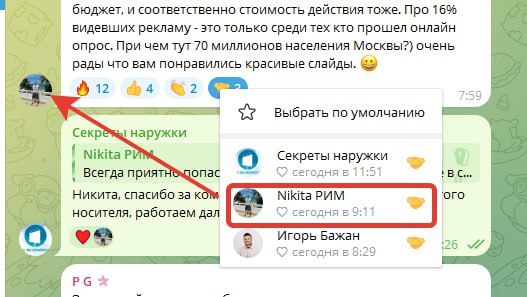 Иллюстрация к публикации от 2024-07-31