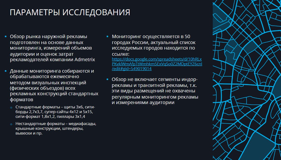 Иллюстрация к публикации от 2024-08-01