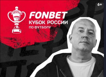 Иллюстрация к публикации от 2024-08-01
