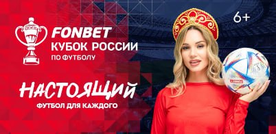 Иллюстрация к публикации от 2024-08-01