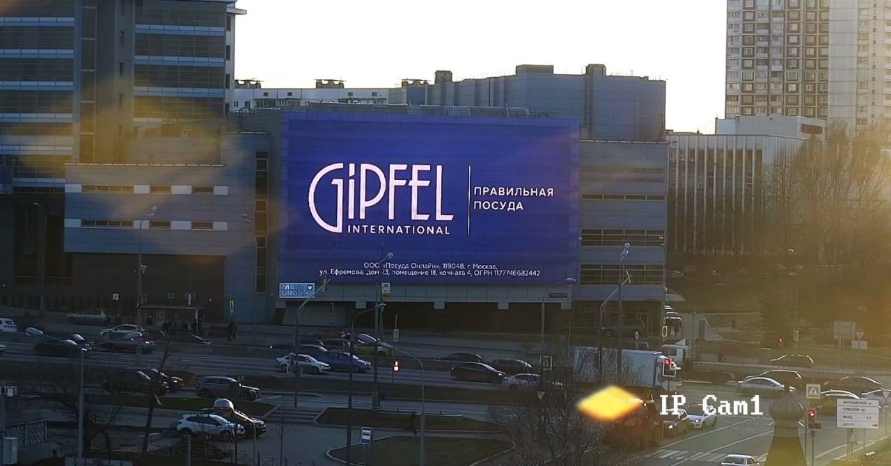 Рубрика “Новые деньги”