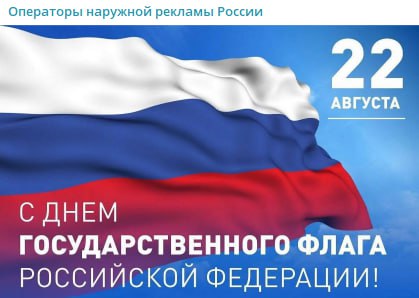Иллюстрация к публикации от 2024-08-22