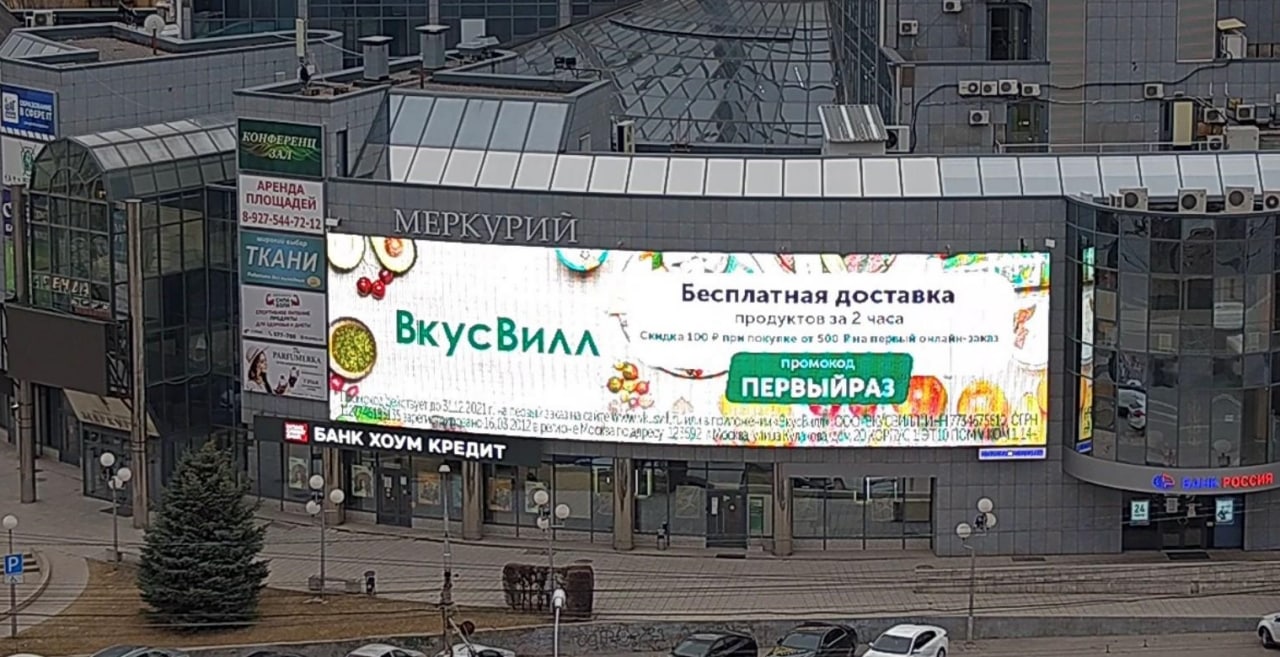 Рубрика “Новые деньги”
