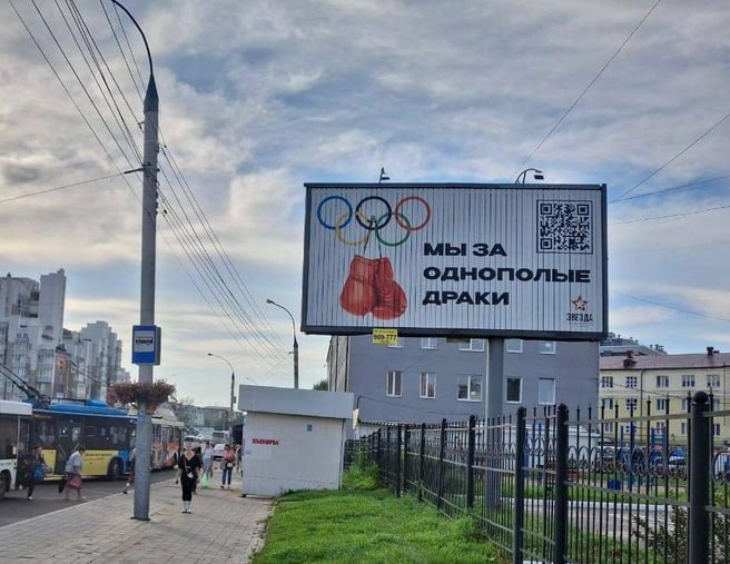 Иллюстрация к публикации от 2024-08-23