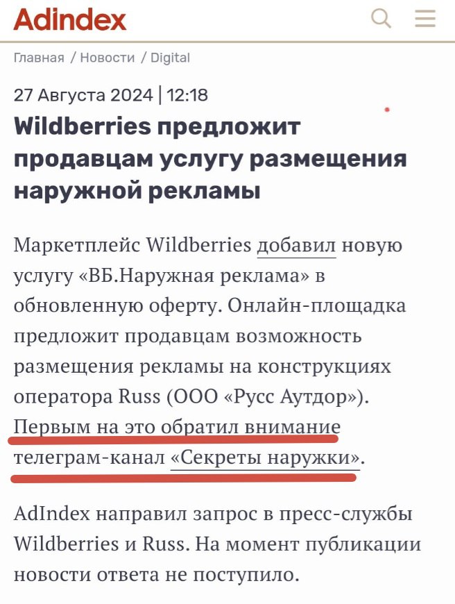 Иллюстрация к публикации от 2024-08-27