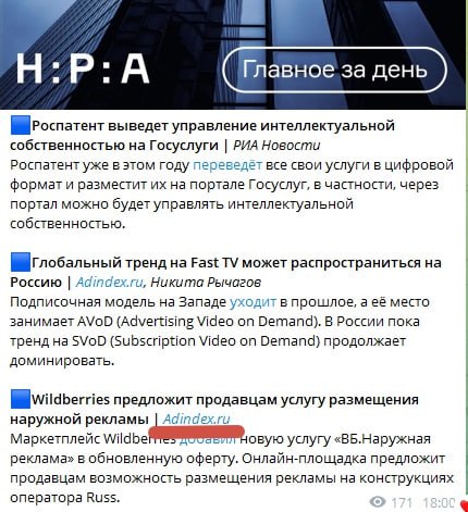 Иллюстрация к публикации от 2024-08-27