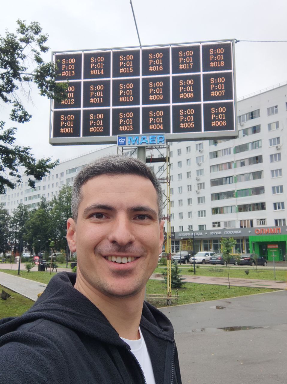Иллюстрация к публикации от 2024-09-02