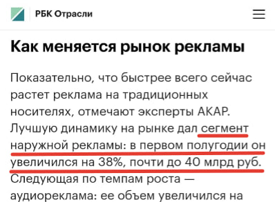 Иллюстрация к публикации от 2024-09-03