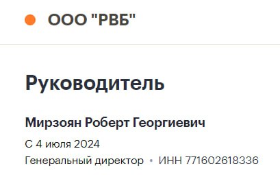 Иллюстрация к публикации от 2024-09-04