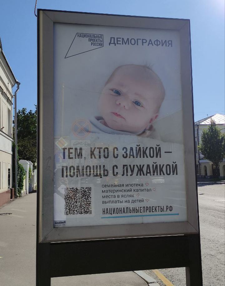 Иллюстрация к публикации от 2024-09-10