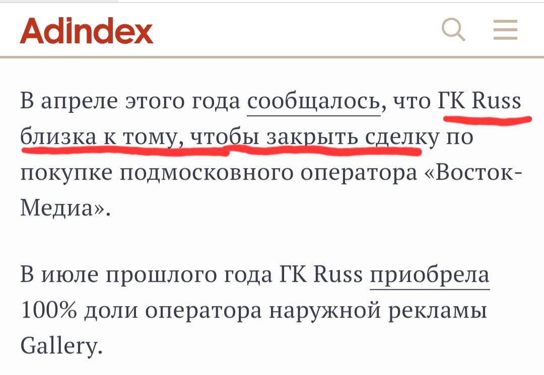 Иллюстрация к публикации от 2024-09-19