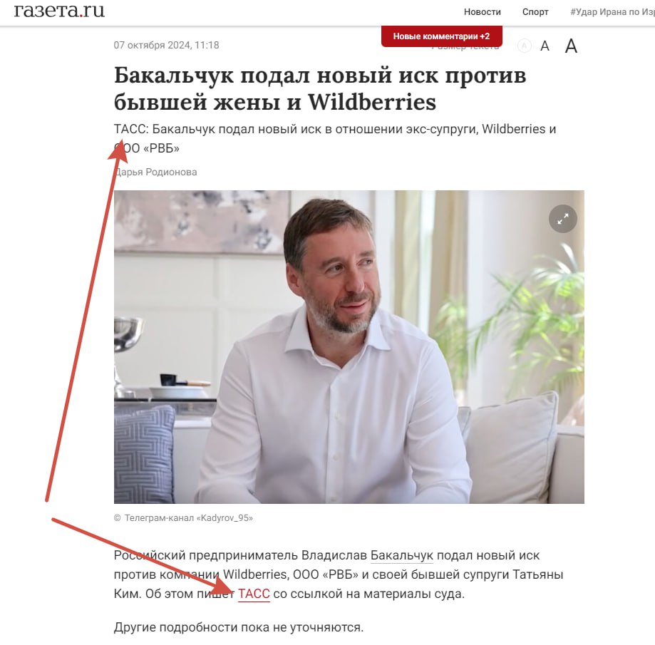 Иллюстрация к публикации от 2024-10-07