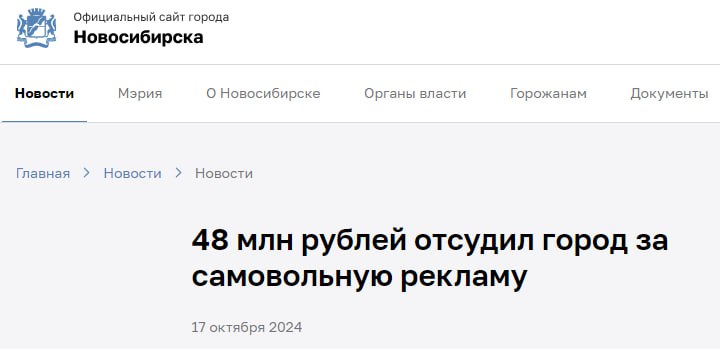 Иллюстрация к публикации от 2024-10-17