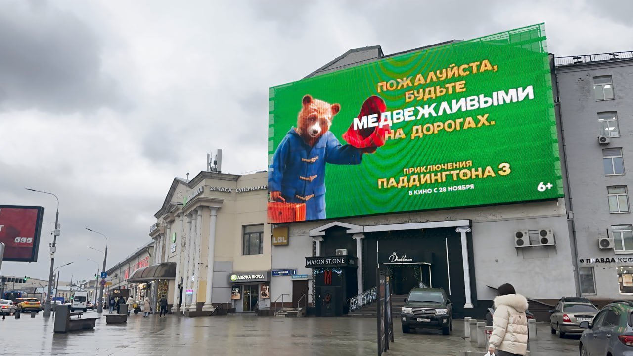 Иллюстрация к публикации от 2024-11-27