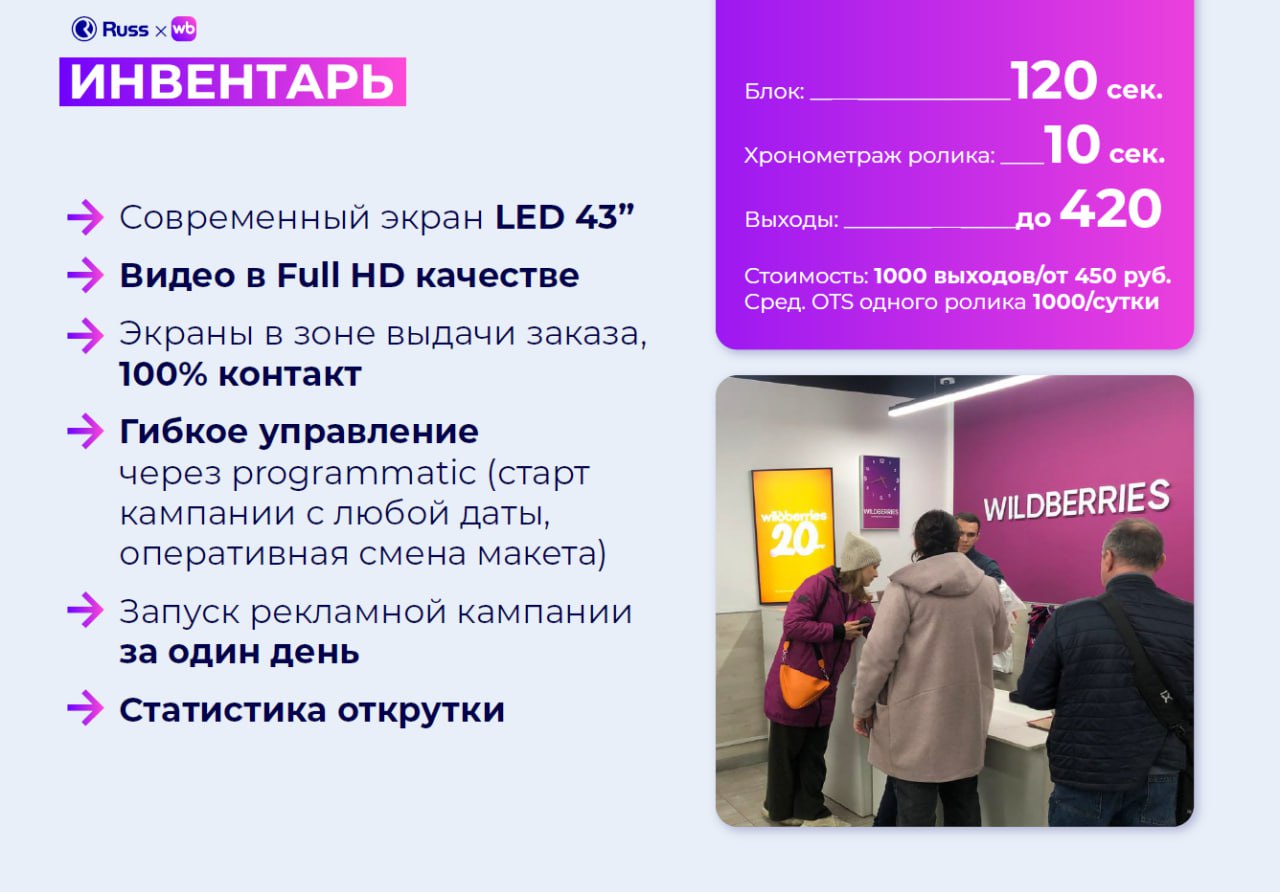 Иллюстрация к публикации от 2024-12-19