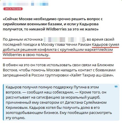 Иллюстрация к публикации от 2024-12-20