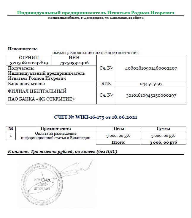 В нашей коллекции разводов пополнение.
