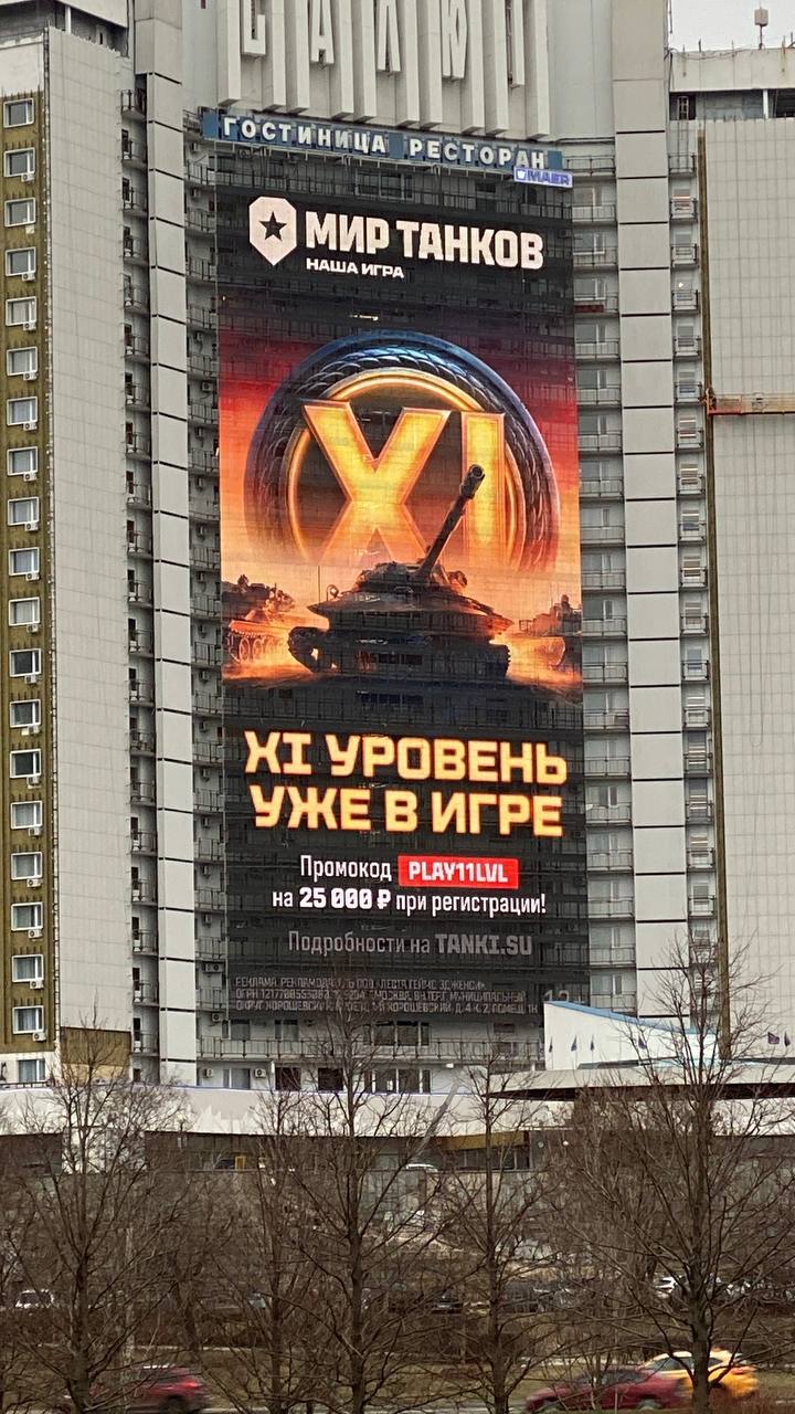 "Мир танков" мощно анонсировал сегодня "самое масштабное обновление".