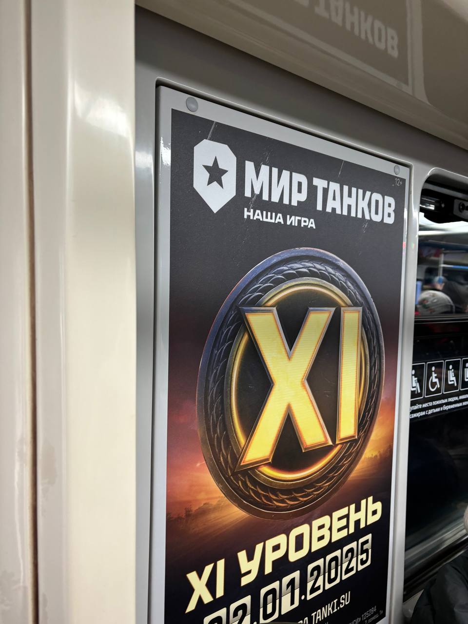 "Мир танков" мощно анонсировал сегодня "самое масштабное обновление".