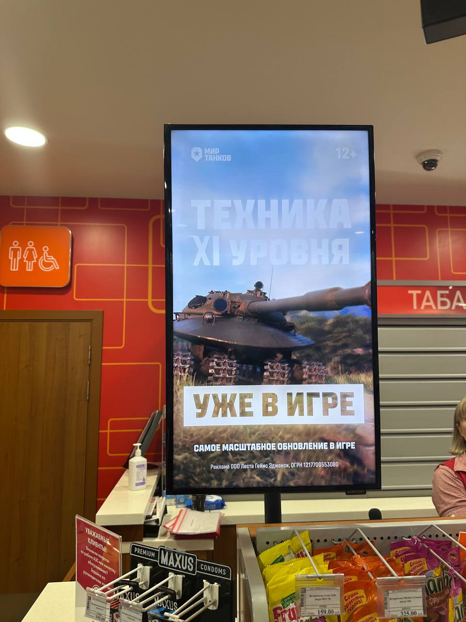 "Мир танков" мощно анонсировал сегодня "самое масштабное обновление".