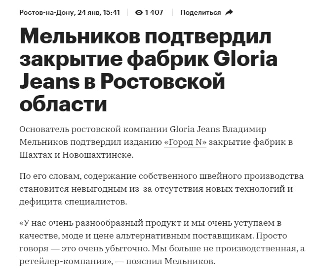 Продолжение вчерашней темы.