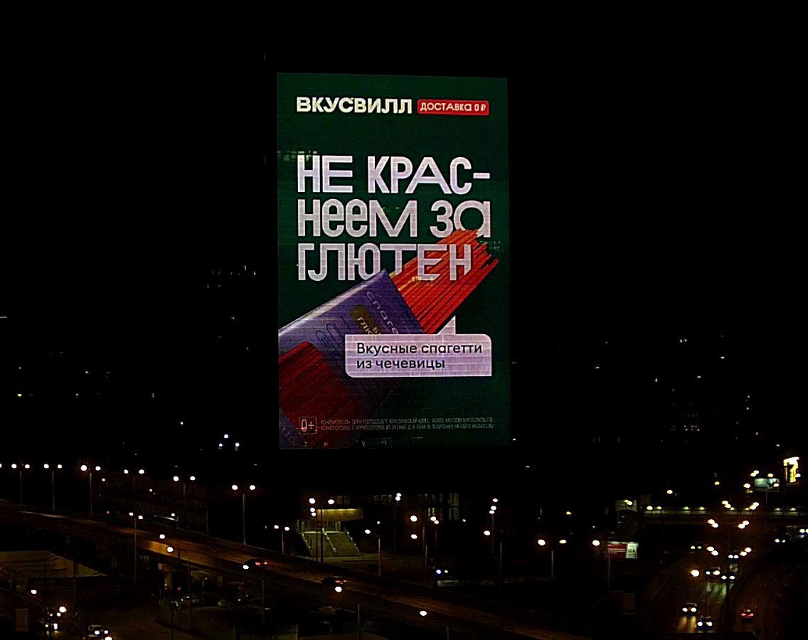Всем креветики!