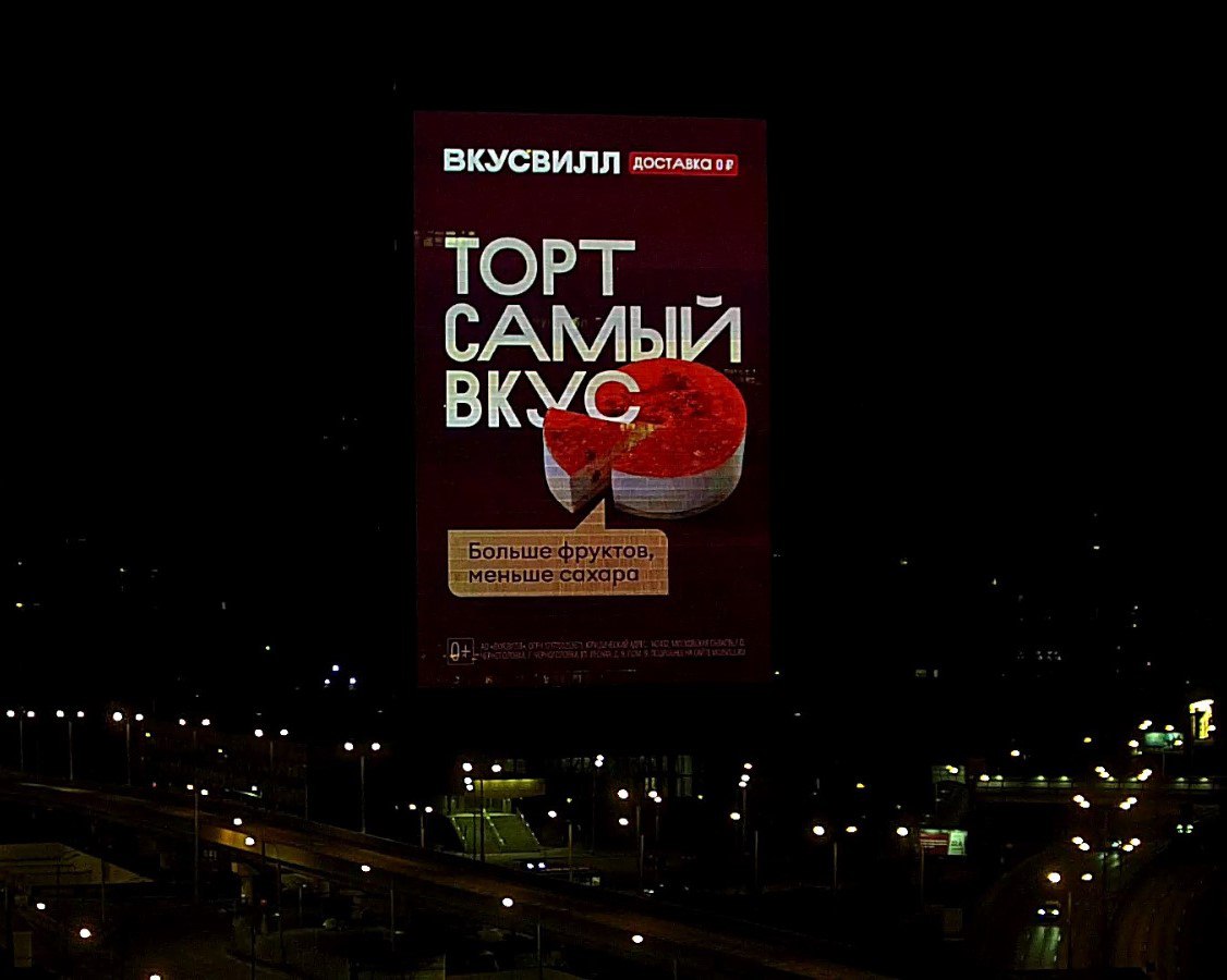 Всем креветики!