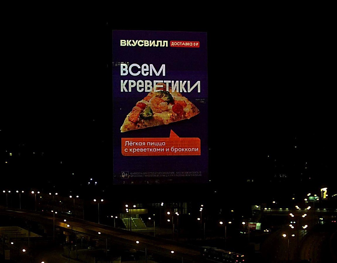 Всем креветики!