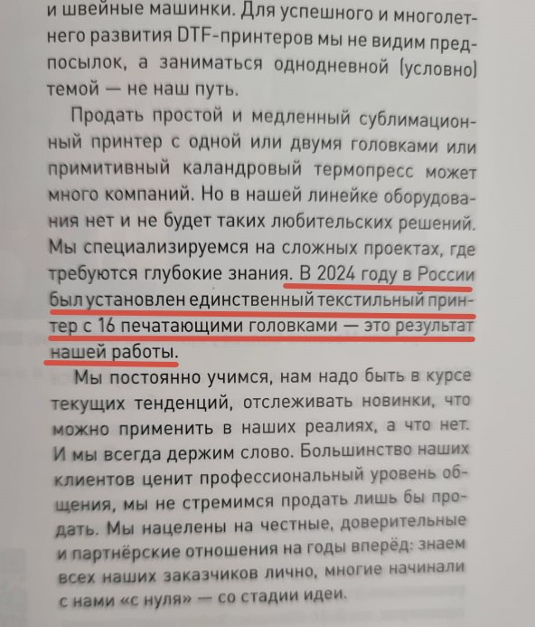 Повод для гордости и грусти