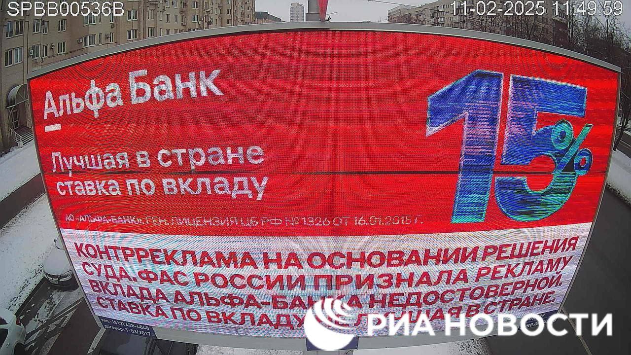 Нет, это не реклама лучшей в стране ставки по вкладу.