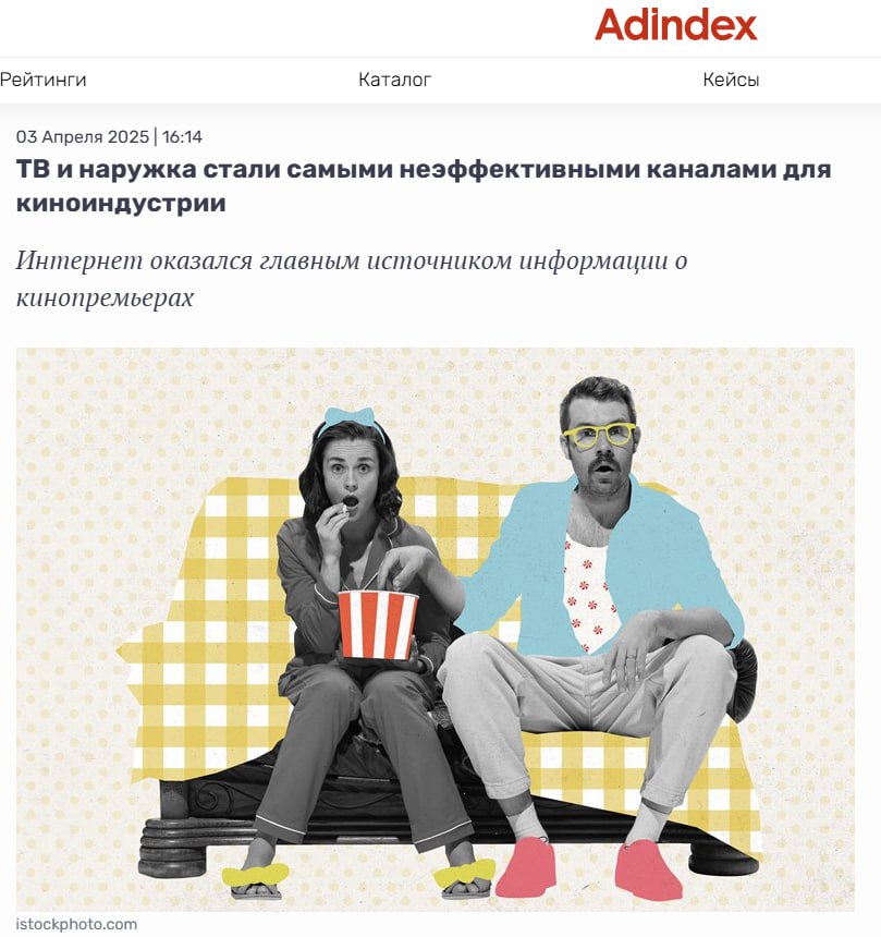 Тупой, еще тупее