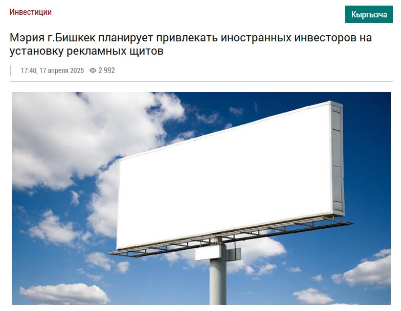 Лет двадцать назад Russ, тогда News Outdoor, присутствовал в Венгрии, Турции и, кажется, Польше.