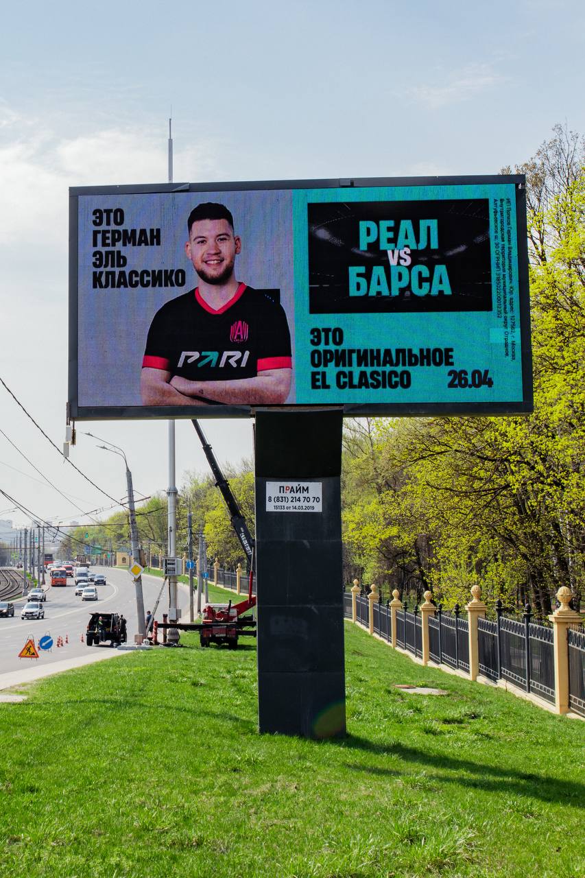 Букмекеры резвятся