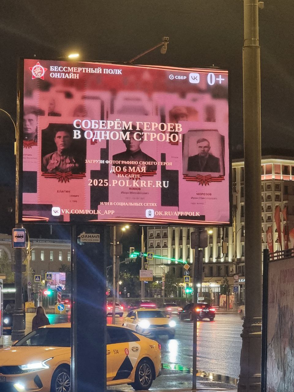 Отлично/Ужасно
