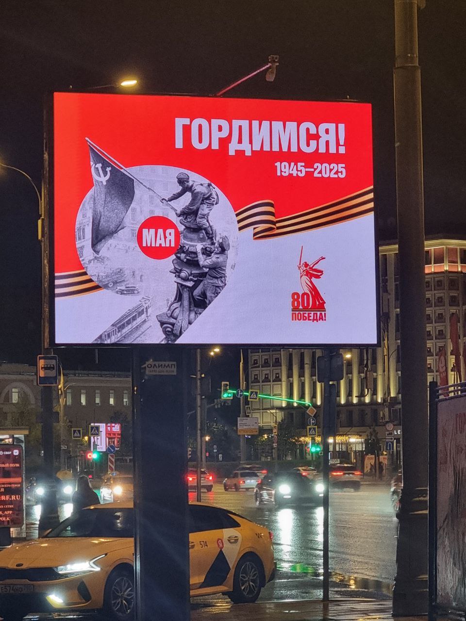 Отлично/Ужасно