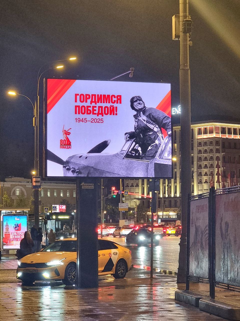 Отлично/Ужасно
