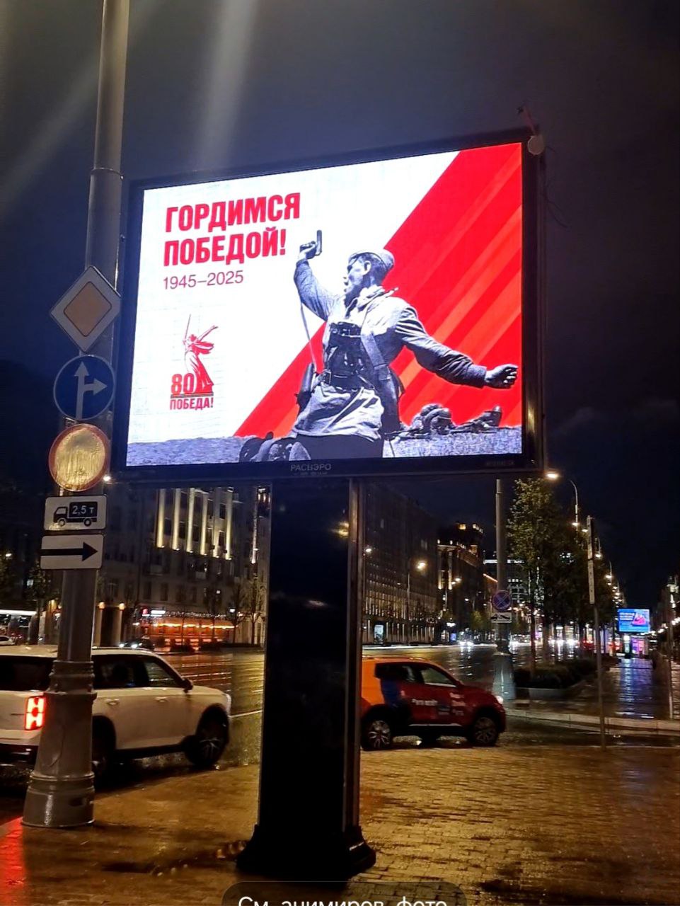 Отлично/Ужасно