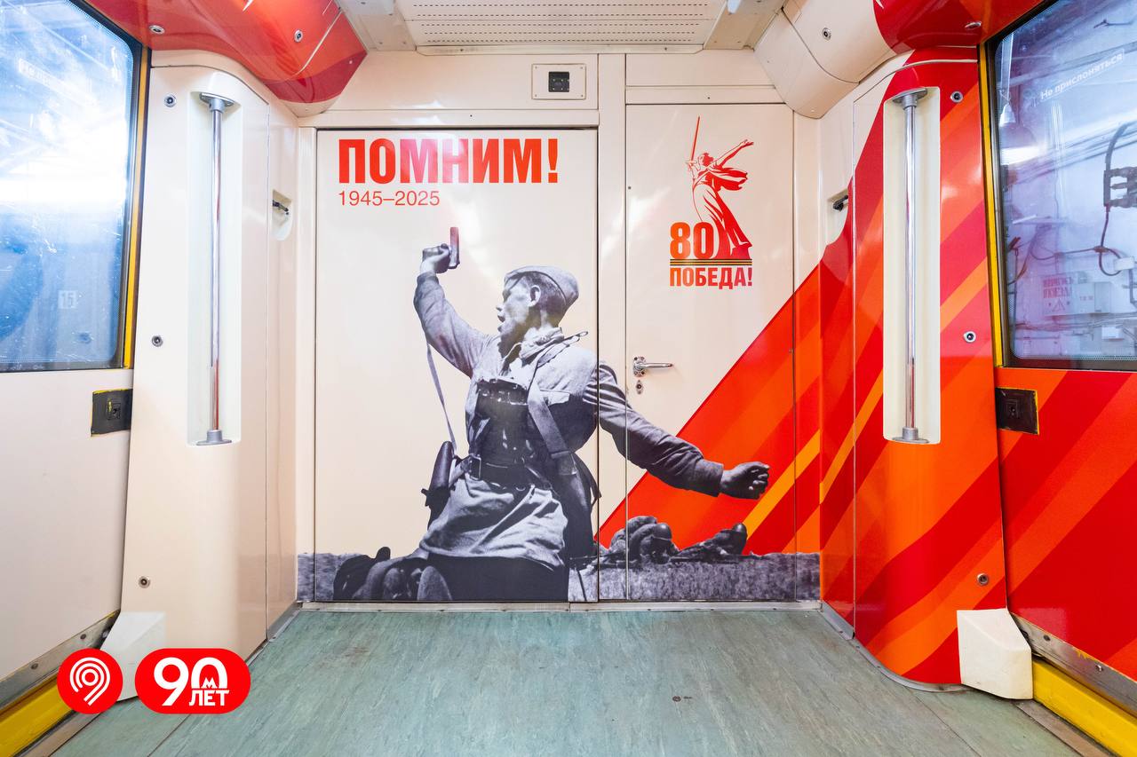 Москва, конечно, выглядит очень красиво.