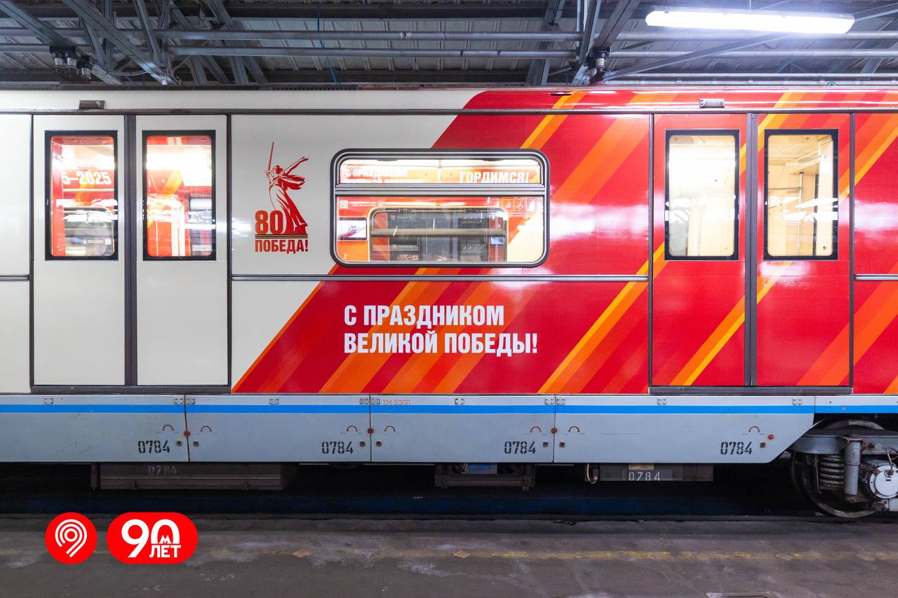 Москва, конечно, выглядит очень красиво.