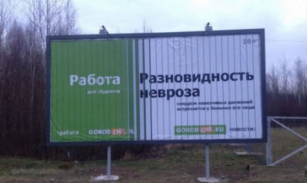 ТОП-менеджеры известных на рынке компаний в поиске работы: