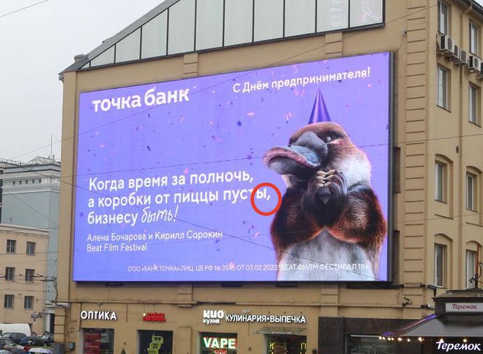 Когда не уверен, тире или запятая, вариантам быть!