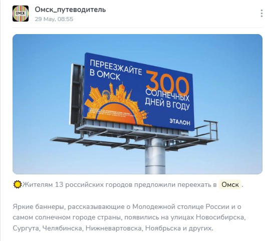 Иногда чтобы провести федеральную кампанию не нужно тратить миллионы.