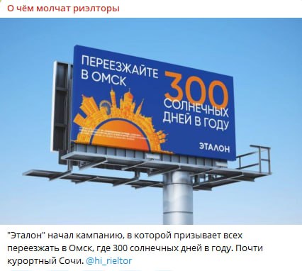 Иногда чтобы провести федеральную кампанию не нужно тратить миллионы.