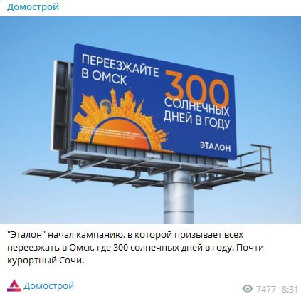 Иногда чтобы провести федеральную кампанию не нужно тратить миллионы.